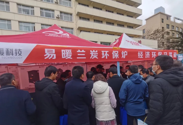 甘肅省農(nóng)村清潔爐具展示會現(xiàn)場3