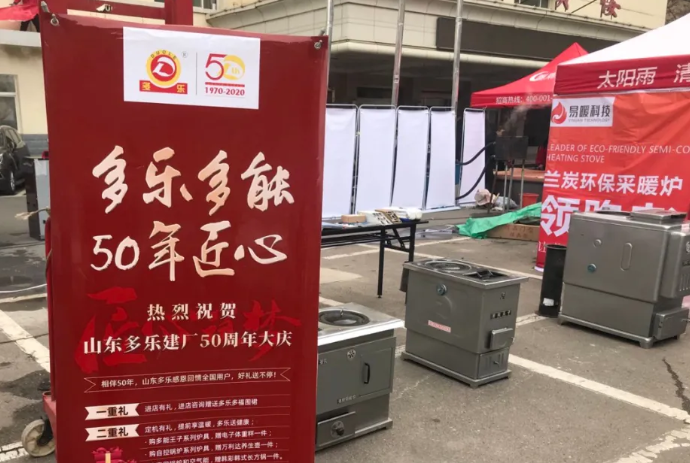 甘肅省農(nóng)村清潔爐具展示會現(xiàn)場4