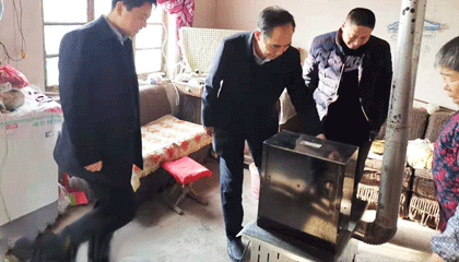 煤改生物質能源