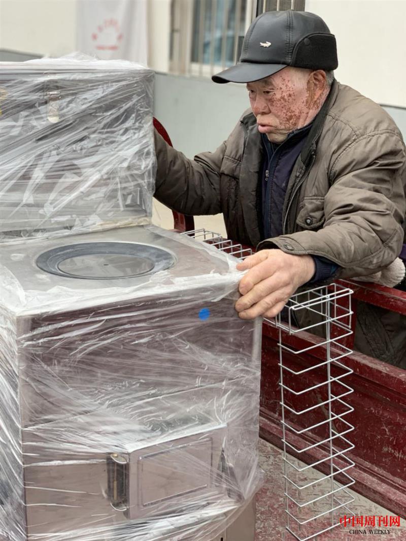 領取生物質(zhì)爐灶