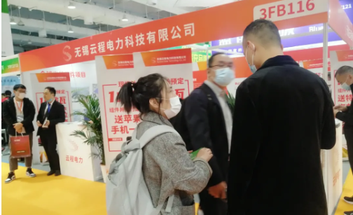 暖博會宣傳邀約再出發(fā)2