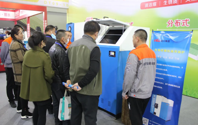 老萬全自動生物質顆粒商用鍋爐