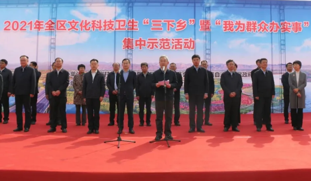 農業農村部副部長張桃林出席開幕式并講話