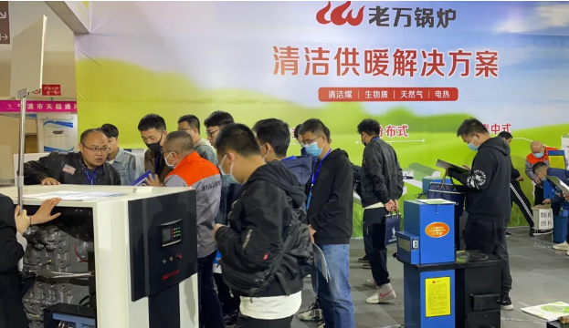 老萬全新清潔供暖產品亮相甘肅暖通展
