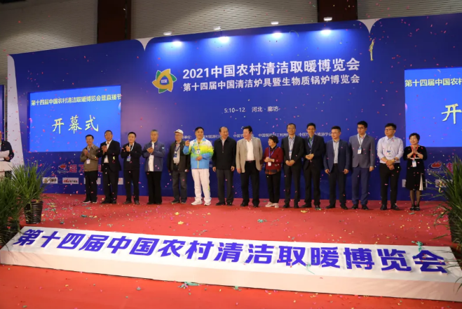 省錢就是硬道理 海倫利民秸稈打捆直燃鍋爐閃耀暖博會