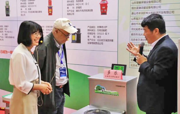 多能真功夫—山東多樂暖博會上展風采3