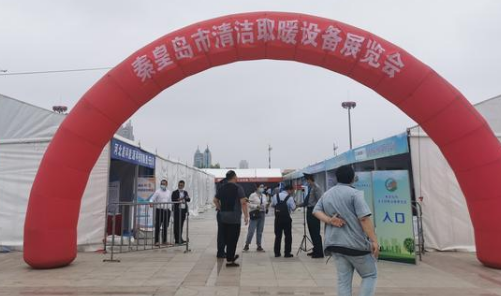 想換那種清潔取暖方式?你做主