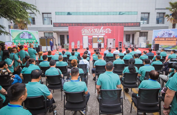 新品發(fā)布會現(xiàn)場