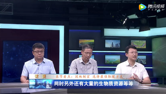 朔州市清潔取暖政策解讀