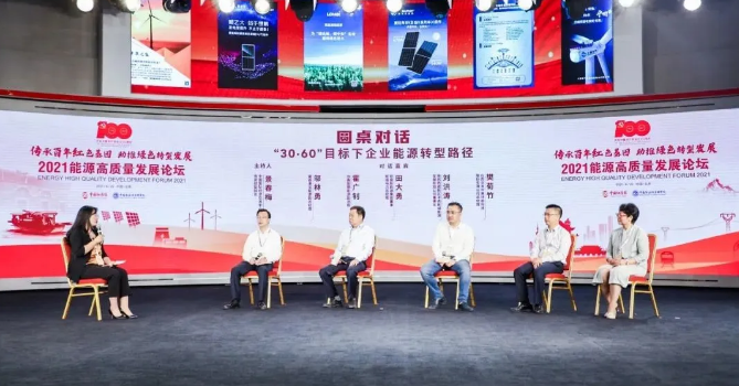 碳中和推動清潔取暖技術(shù)不斷創(chuàng)新