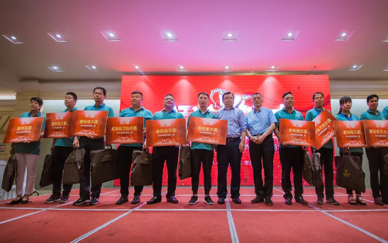 優(yōu)秀經(jīng)銷商表彰