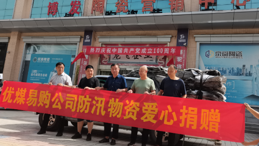 河南挺??！爐具人來了！4