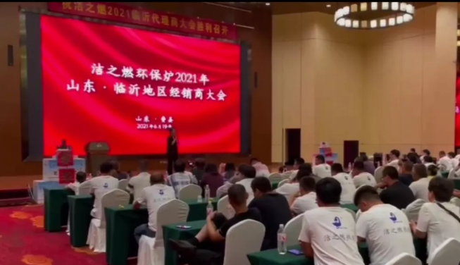 山東、寧夏、河北，“省煤大師”潔之燃采暖爐遍地扎根