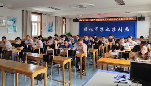 遵化市2021-2022年農(nóng)村地區(qū)潔凈煤推廣工作部署會(huì)議