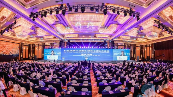 老萬集團攜最新產品亮相第十七屆“專精特新”中小企業博覽會1