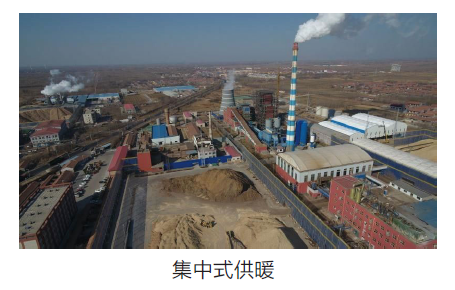 生物質清潔取暖