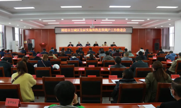 河南鶴壁市:市主城區全面推進實施清潔取暖供熱直供到戶工作