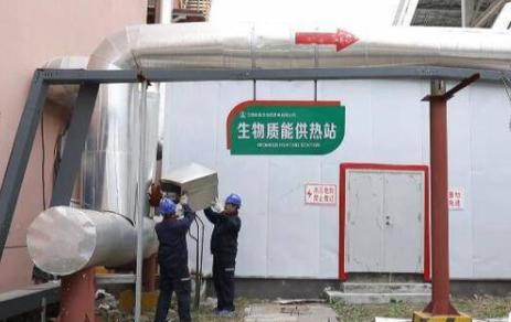 生物質燃料替代燃煤 山東臨沂蘭陵縣130萬平方米實現清潔供熱