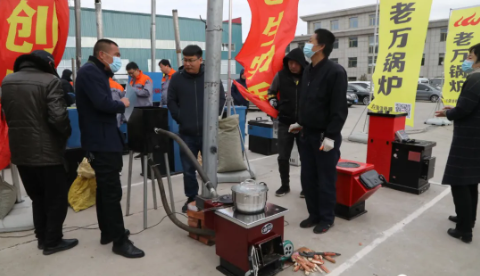 28家企業亮相遼源市生物質爐具生產企業評選會暨生物質爐具現場觀摩會
