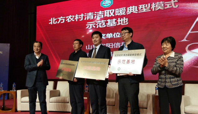 陽信的生物質供熱