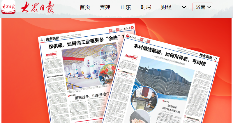 尊重農民意愿，一個村里多種清潔取暖方式