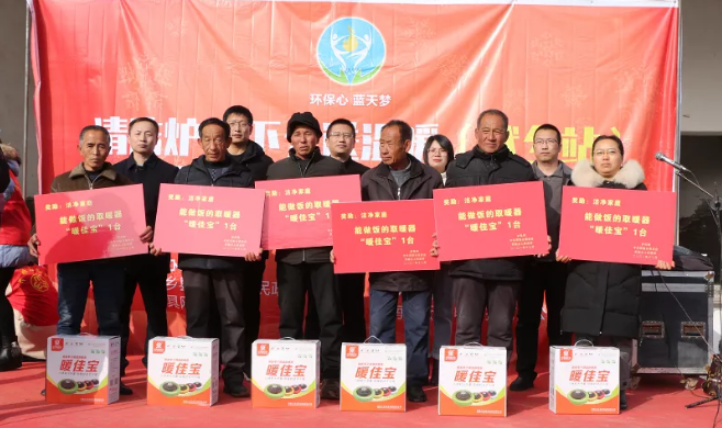 暖佳寶現場獎勵活動