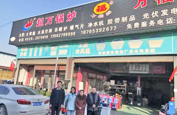 在與陳總聊天中，感受到“新形勢下清潔取暖經(jīng)銷商的成功之道”。