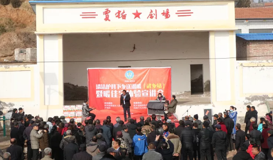 網紅藝人說唱團表演宣傳普及清潔取暖知識