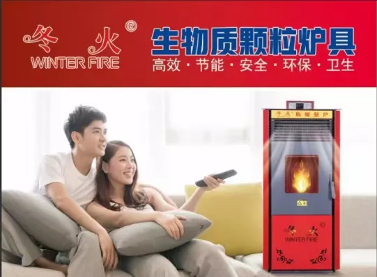 從零到百 看冬火顆粒爐的破冰之道