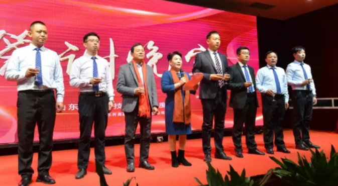 熱烈祝賀山東齊昊科技2021年度盛會順利召開5