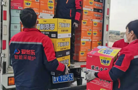 共同抗疫 愛冬樂捐贈物資馳援濱州疫情