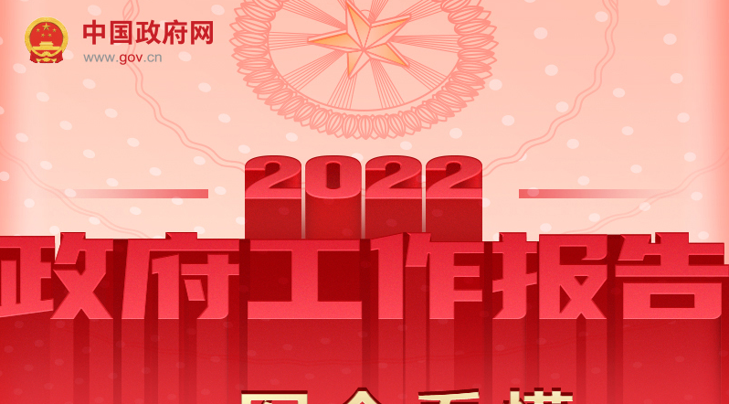 爐具網(wǎng)訊：加強(qiáng)煤炭清潔高效利用