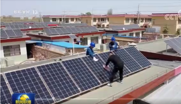 推進能源革命 建設能源強國