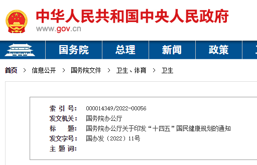 持續推進北方地區城市清潔取暖