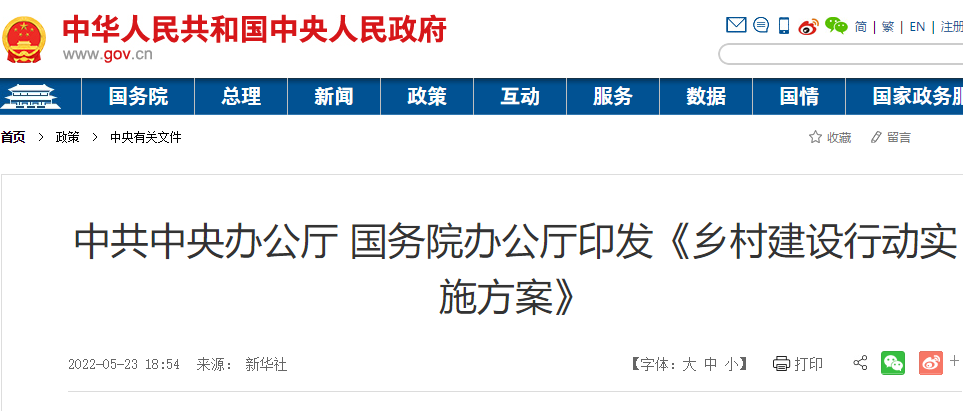 發(fā)展太陽能、生物質能等清潔能源