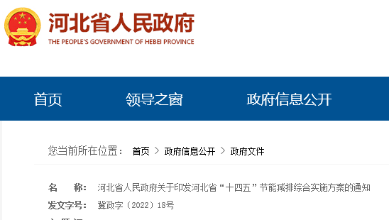 城鎮基本實現清潔取暖