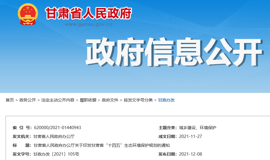 推廣使用優(yōu)質(zhì)煤、潔凈型煤。