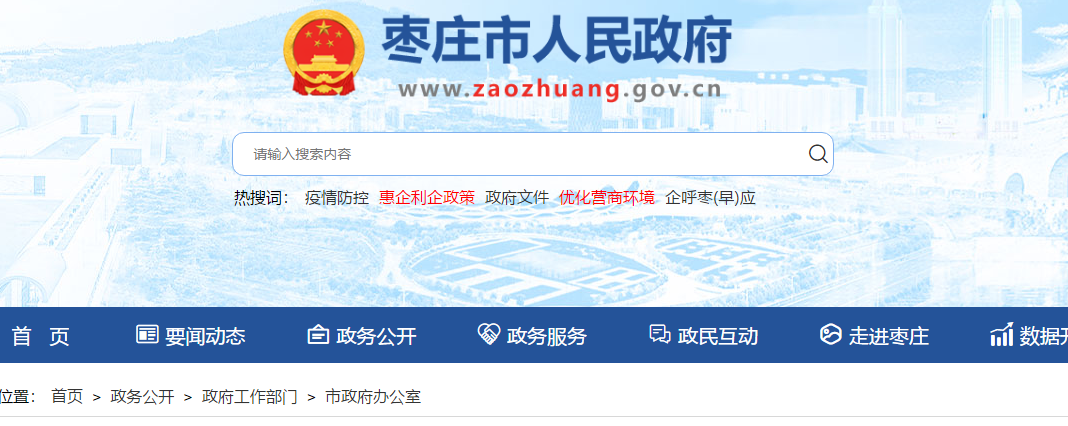 通過統(tǒng)籌生物質(zhì)能、地?zé)崮艿惹鍧嵞茉撮_發(fā),逐步推動一體化解決農(nóng)村用電、取暖、炊事等清潔用能問題