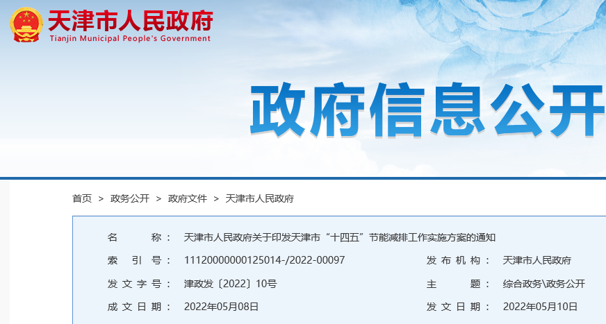 推進煤炭清潔高效利用，持續(xù)鞏固居民清潔取暖成果