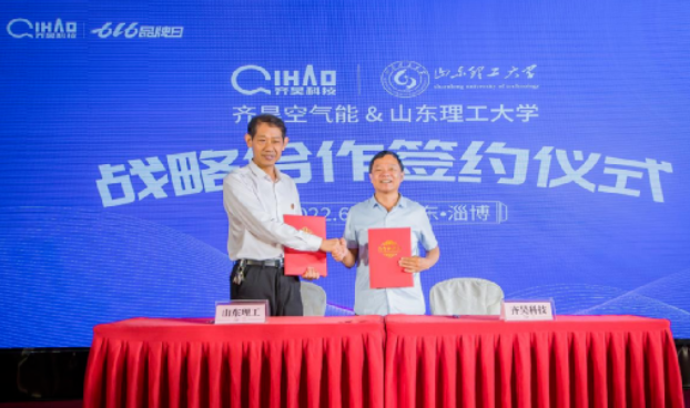 齊昊616品牌日新品發布會暨優秀合伙人訂貨會圓滿舉行5