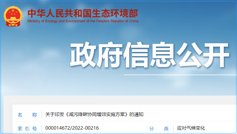 將清潔取暖財(cái)政政策支持范圍擴(kuò)大到整個北方地區(qū)