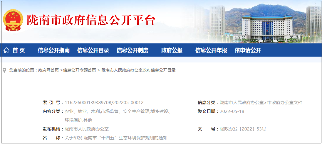 積極推廣使用清潔能源和潔凈煤