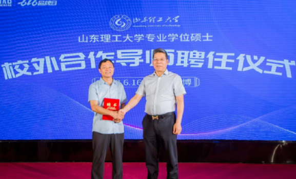 齊昊616品牌日新品發布會暨優秀合伙人訂貨會圓滿舉行8