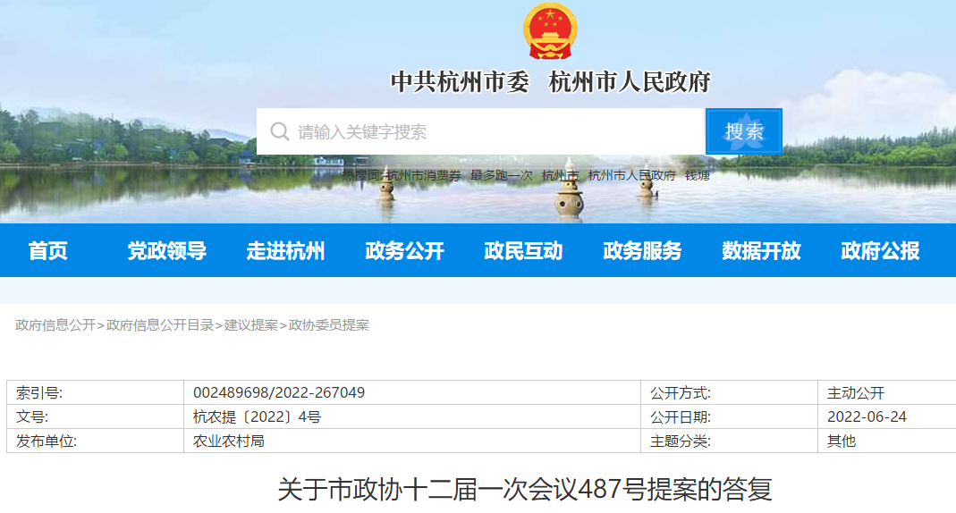 提高用電、用氣等清潔取暖設備使用范圍