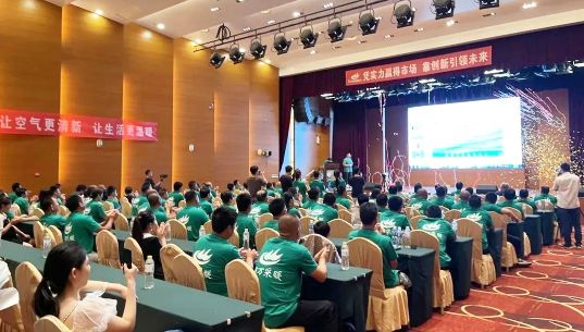 七款新品重磅上市 超萬采暖經銷商大會圓滿召開