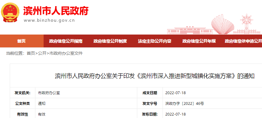 因地制宜選擇“煤改氣”“煤改電”及生物質取暖等技術路線實施農村地區清潔取暖改造