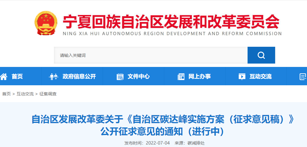 加快推進生物質成型燃料+生物質鍋爐替代散煤取暖。