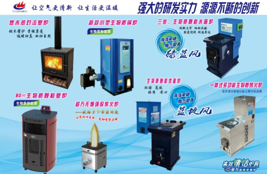 專訪超萬董事長刁興勝1