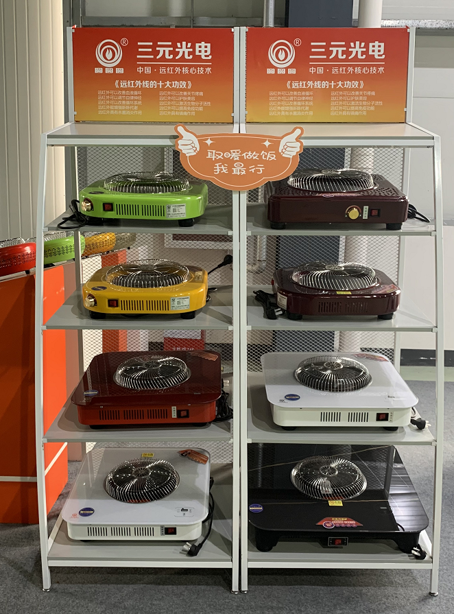 民用清潔爐具專委會組織企業考察三元光電5