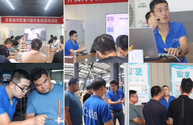 打造專業化服務能力，齊昊商學院助商扶商在路上2